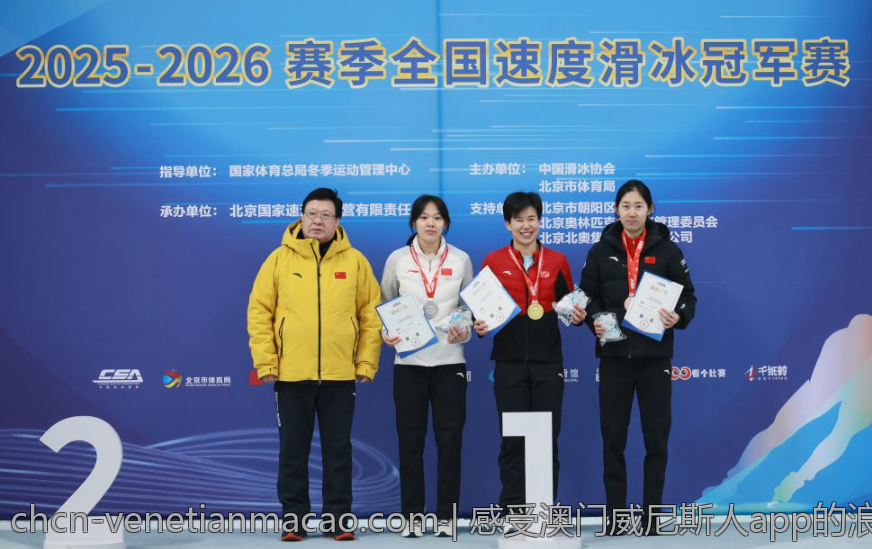 感受澳门威尼斯人app的浪漫氛围