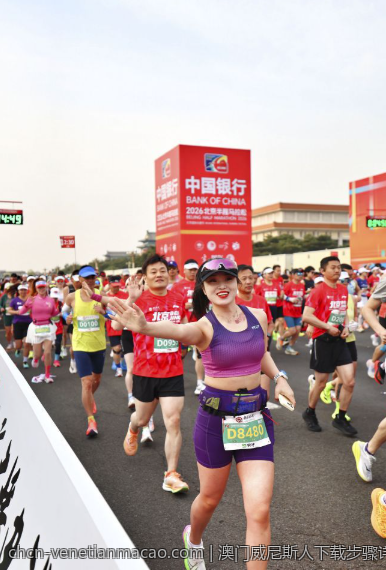 澳门威尼斯人下载步骤详解